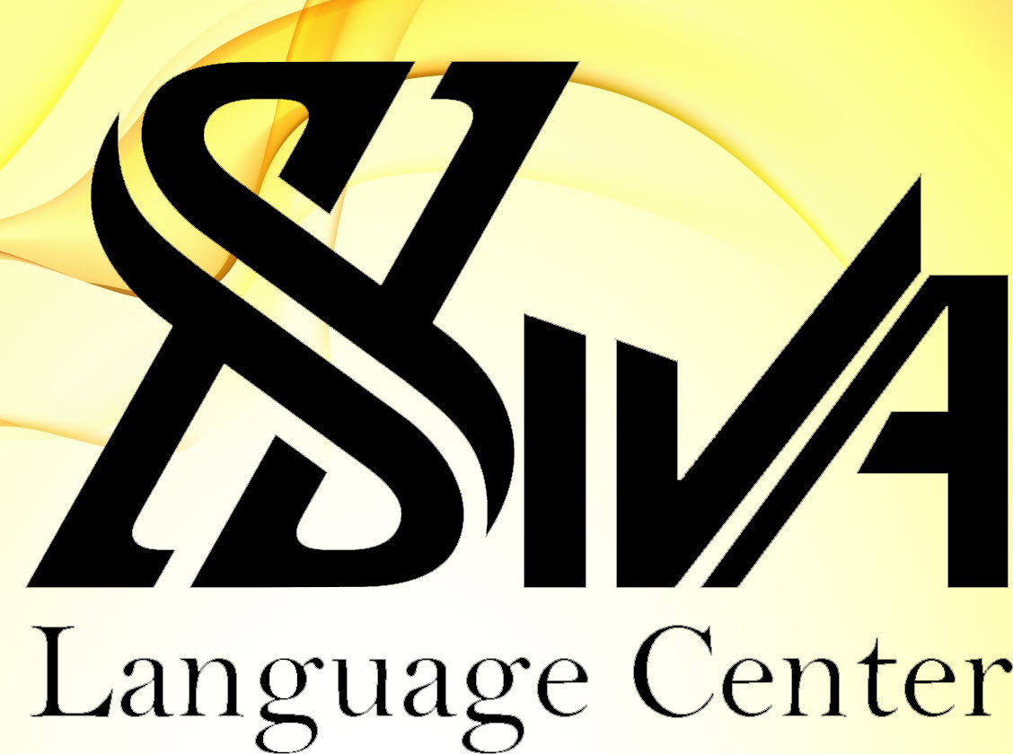 مرکز تخصصی آموزش زبان های خارجی شیوا
